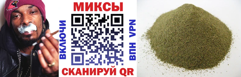 Бутират 99% магазин Алагир