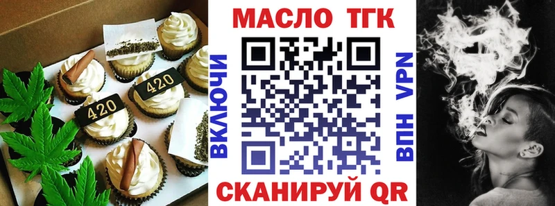 blacksprut онион  Алагир  Печенье с ТГК конопля 
