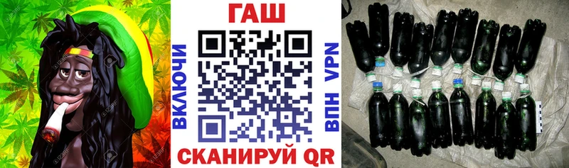 Гашиш ice o lator Алагир