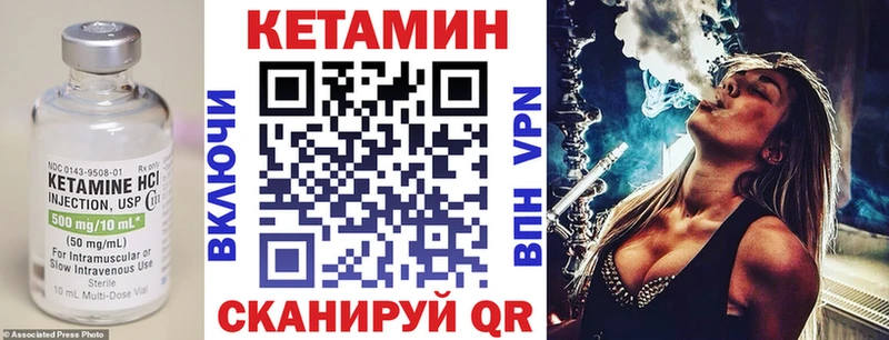 КЕТАМИН VHQ  Алагир 