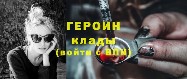 гашиш Россошь