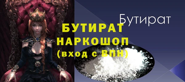 jwh Абинск