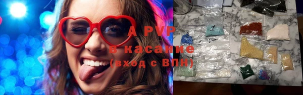 прущая мука Рославль