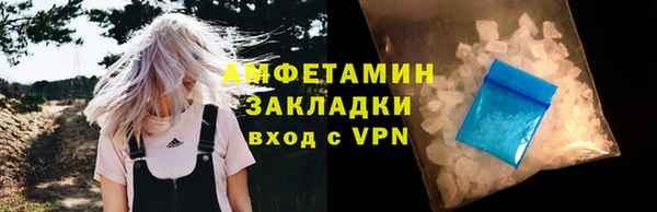 прущая мука Рославль