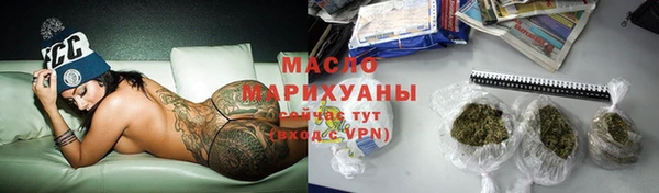 гашиш Россошь