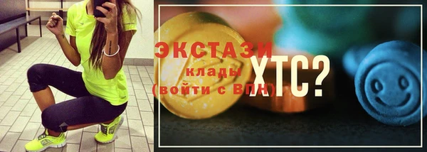 метадон Абдулино