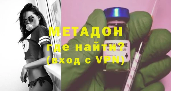 метадон Абдулино