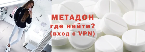 метадон Абдулино