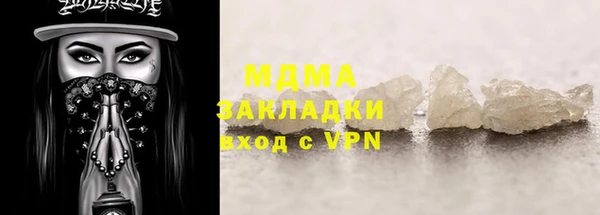 твердый Абаза