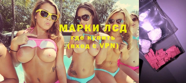 прущая мука Рославль