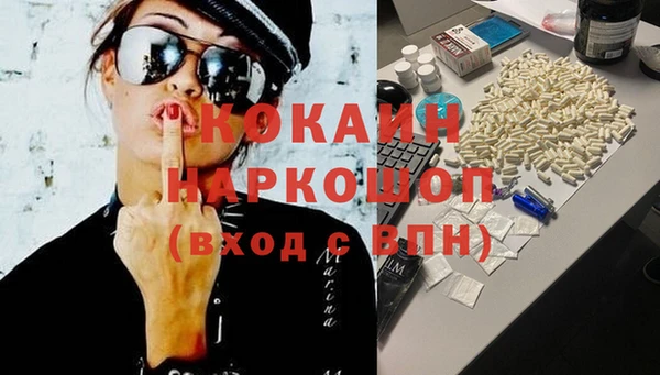 jwh Абинск