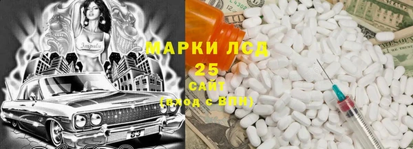 метадон Абдулино