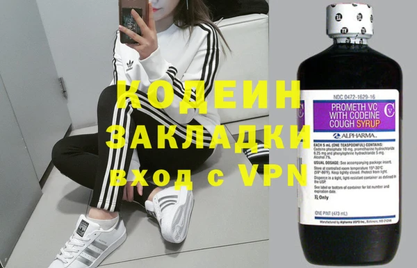 метадон Абдулино