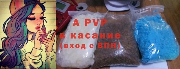 гашиш Россошь