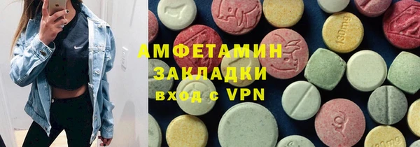 прущая мука Рославль