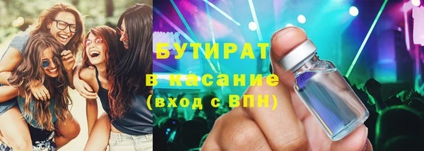 метадон Абдулино