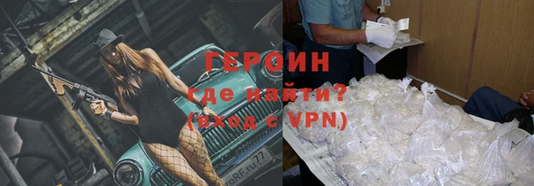 прущая мука Рославль