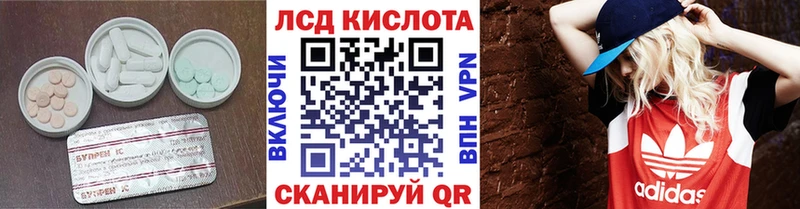 ЛСД экстази ecstasy  купить наркотик  кракен онион  площадка официальный сайт  Алагир 