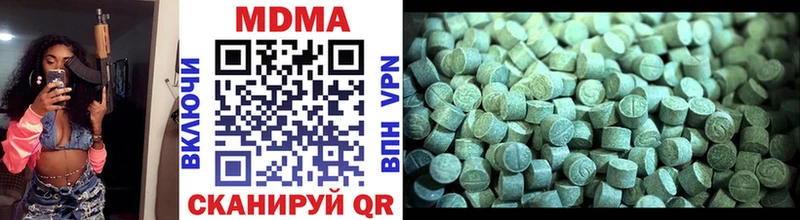 продажа наркотиков  omg ссылки  МДМА Molly  Алагир 